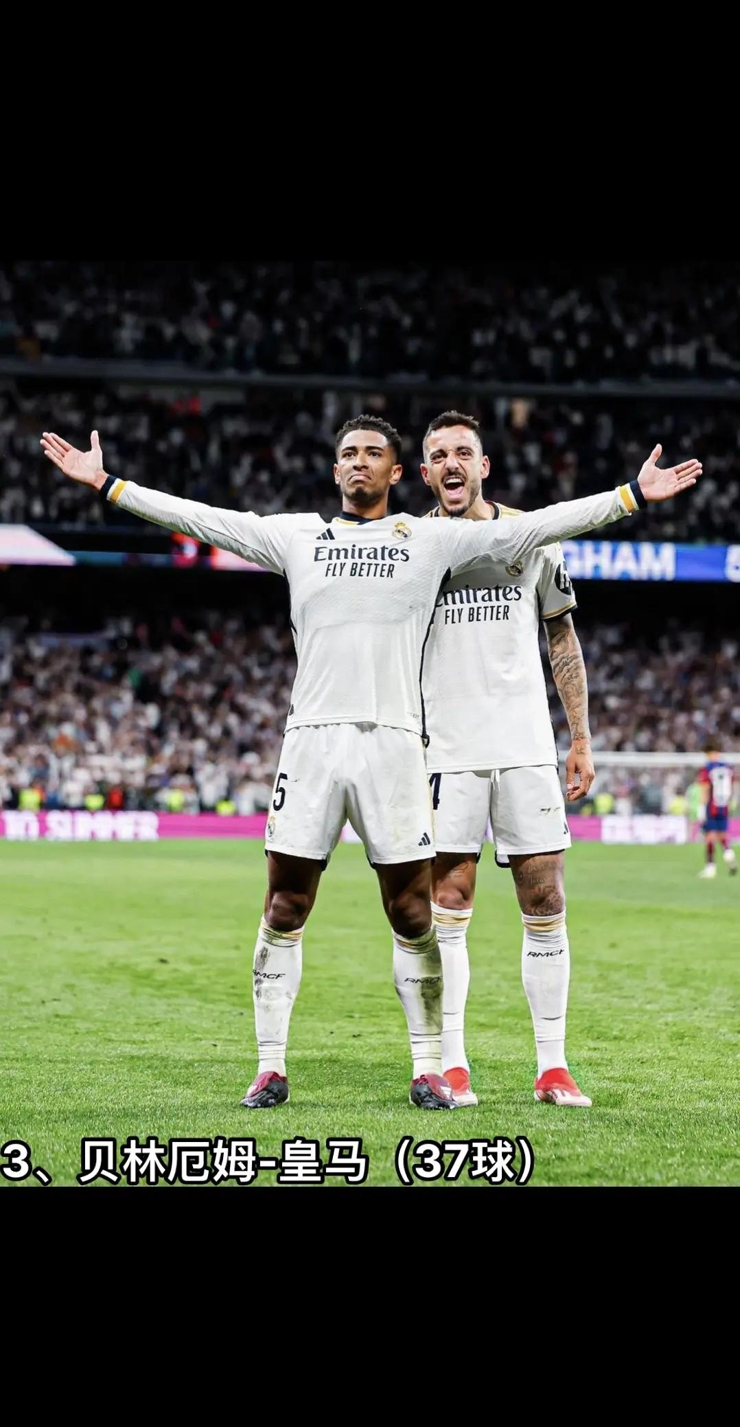 包含水晶宫客胜升班马，前锋组合火热连续进球的词条